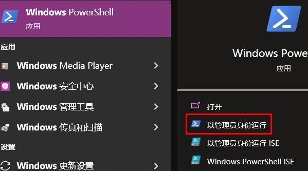 win11系统explorer.exe反复重启怎么解决？