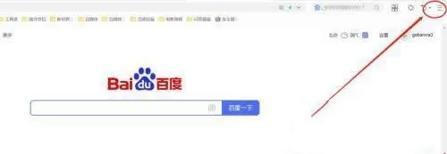 360浏览器flash插件无法运行怎么办？