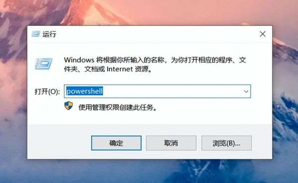 Win10怎么设置让CPU性能全开？Win10玩游戏提高cpu性能设置教程