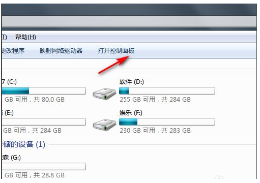 win7怎么删除所有数据恢复出厂设置？