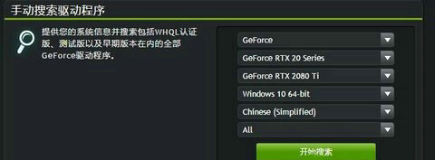 Win11的NVIDIA不能正常使用怎么办？