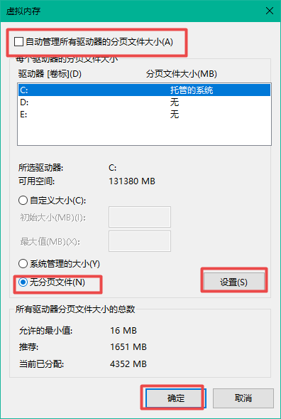 win10电脑d盘无法格式化怎么办?win10格式化d盘失败解决方法