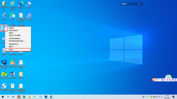 win10电脑d盘无法格式化怎么办?win10格式化d盘失败解决方法