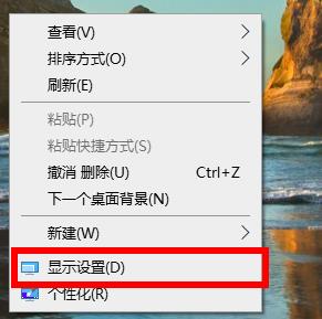 win10怎么设置75Hz刷新率？win10屏幕设置75Hz方法