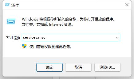 Win11搜索索引已关闭怎么打开？Win11开启搜索索引教程