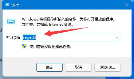 Win11怎么隐藏账户？Win11系统隐藏账户教程