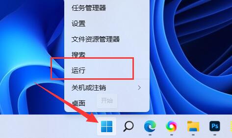 Win11怎么隐藏账户？Win11系统隐藏账户教程