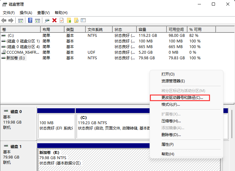 win11电脑新加硬盘但不显示怎么解决？