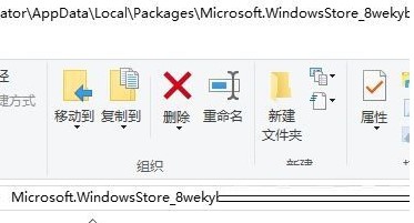 Win10系统Xbox控制台闪退怎么办？xbox控制台小帮手闪退的解决方法