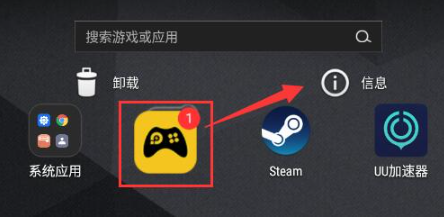 雷电模拟器游戏中心一直加载转圈怎么解决？