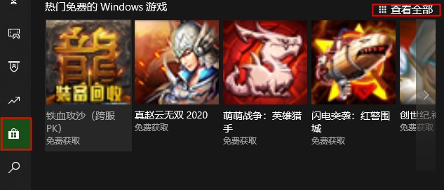 Xbox控制台小帮手如何下载游戏?Xbox小帮手游戏下载教程