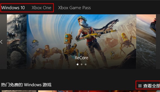 Xbox控制台小帮手如何下载游戏?Xbox小帮手游戏下载教程