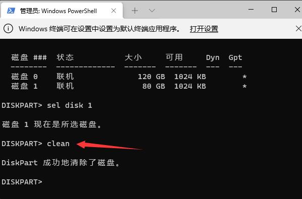 Win11系统怎么格式化硬盘？Win11系统格式化硬盘教程