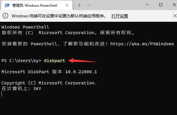 Win11系统怎么格式化硬盘？Win11系统格式化硬盘教程