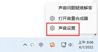 Win11蓝牙耳机已连接电脑仍外放怎么办？