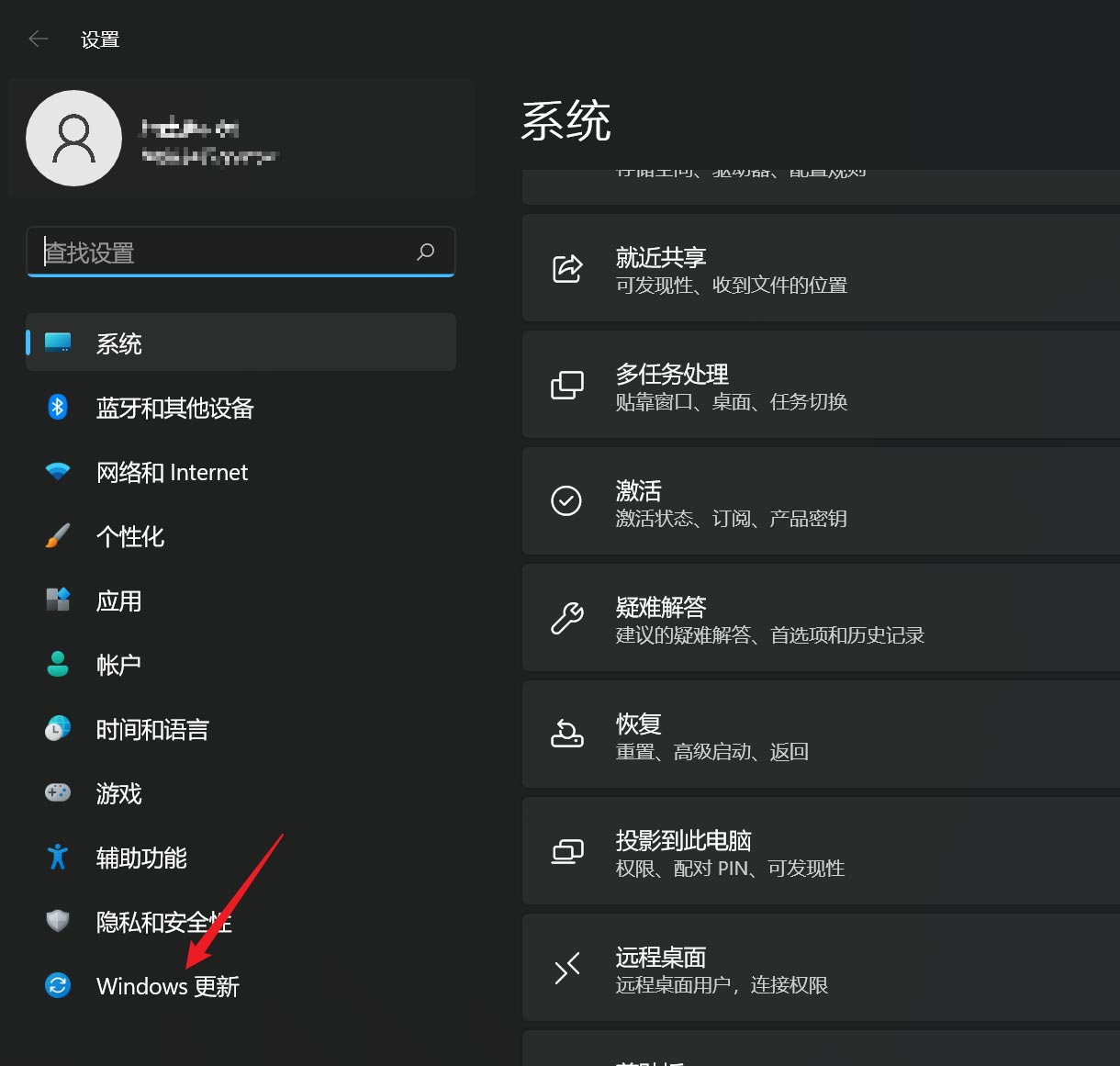 更新win11系统时怎么设置同时更新其他微软产品？