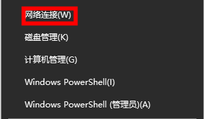 Win10微软账户注册页面加载不进去怎么办？