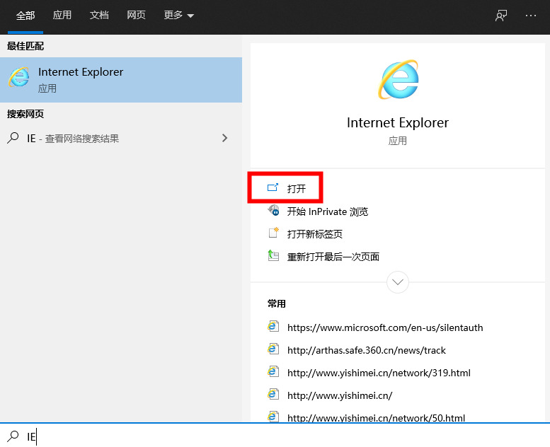 注册微软账号最后一步加载不出来怎么办 注册微软账号最后一步加载不出来怎么办