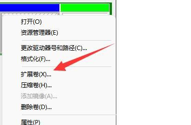 Win11系统怎么扩大C盘空间？Windows11扩大C盘空间教程