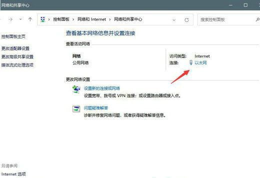 Win11网络诊断无法与dns通信怎么办？