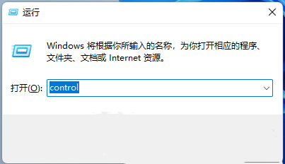 Win11筛选键导致键盘失灵怎么解决？