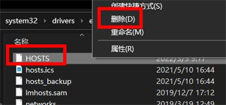 Win10无法自动检测此网络的代理设置怎么解决?