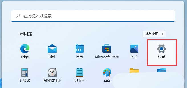 Win11筛选键导致键盘失灵怎么解决？