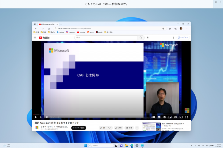 微软发布Win11 23000首个Dev频道预览版补丁23403.1001！