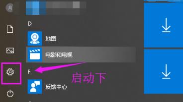 Win10共享接受怎么设置?Win10共享接受操作方法