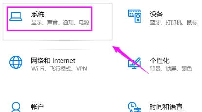 Win10共享接受怎么设置?Win10共享接受操作方法
