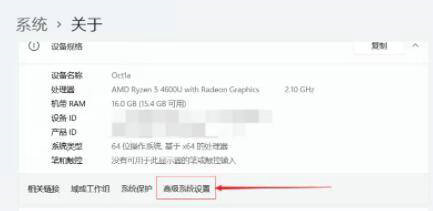 Win11怎么增加虚拟内存？Win11扩展虚拟内存教程