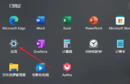 Win11 16g内存最佳虚拟内存是多少？