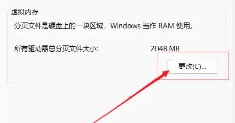 Win11 16g内存最佳虚拟内存是多少？