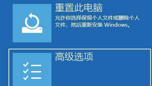 Win11重启界面是黑的怎么修复？Win11更新重启黑屏的解决方法