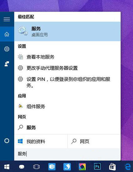 Win10系统pin码无法使用怎么办？Win10系统pin码无法使用解决方法