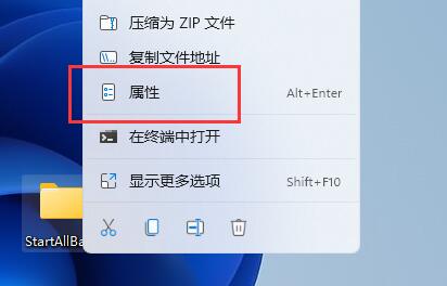 共享文档无法访问怎么设置？共享文档无法访问设置教程