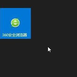 Win10系统磁贴不见了怎么办?Win10系统磁贴不见了的解决方法