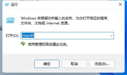 Win11怎么把任务栏变窄？Win11任务栏变窄的具体步骤