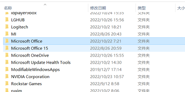 怎么把电脑自带的office放到桌面?创建office快捷方式教程