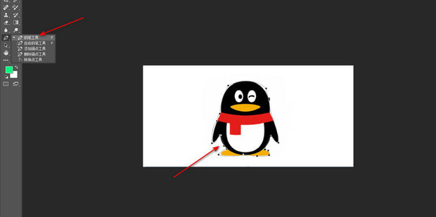 PS钢笔工具闭合路径后怎么变成选区?