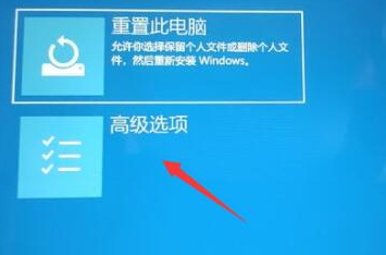 Win11更新一直正在重新启动怎么办？Win11卡在重新启动很久