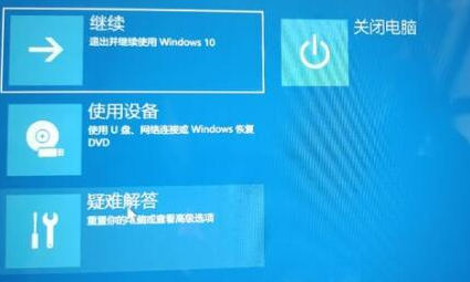 Win11更新一直正在重新启动怎么办？Win11卡在重新启动很久