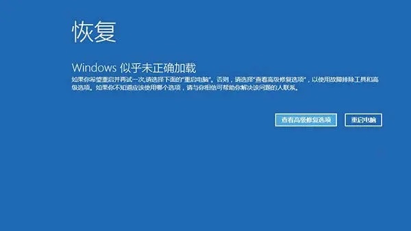 Win11更新一直正在重新启动怎么办？Win11卡在重新启动很久