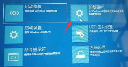 Win11更新一直正在重新启动怎么办？Win11卡在重新启动很久