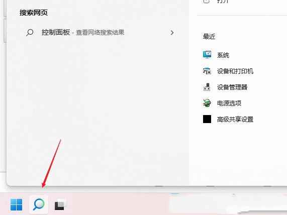 Win11默认网关不可用怎么办？Win11默认网关不可用的解决方法