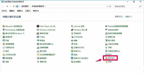 Win10系统没有权限打开注册表怎么办？Win10注册表权限获取方法