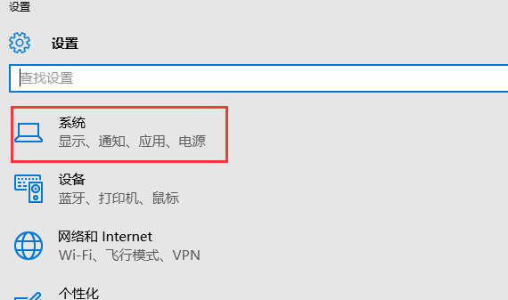 Win10唤醒休眠变自动重启怎么办？Win10休眠唤醒电脑就重启