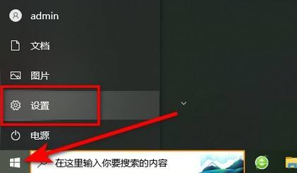 Win10系统动画效果怎么设置？Win10设置动画效果教程