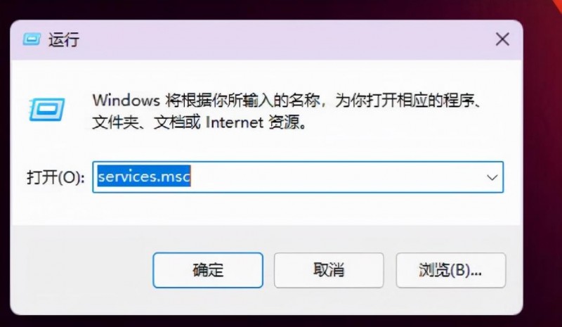 Win11程序兼容性助手一直提示怎么办？Win11程序兼容性助手怎么关闭