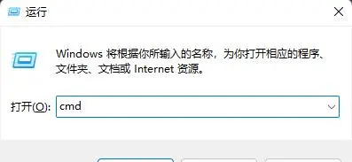 Win11默认网关不可用怎么办？Win11默认网关不可用的解决方法